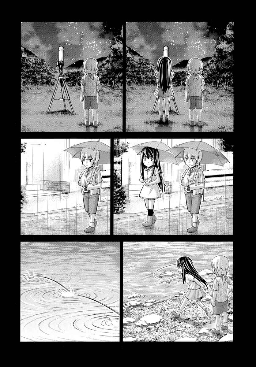 Page 4 Chapter 177 Gokukoku no Brynhildr