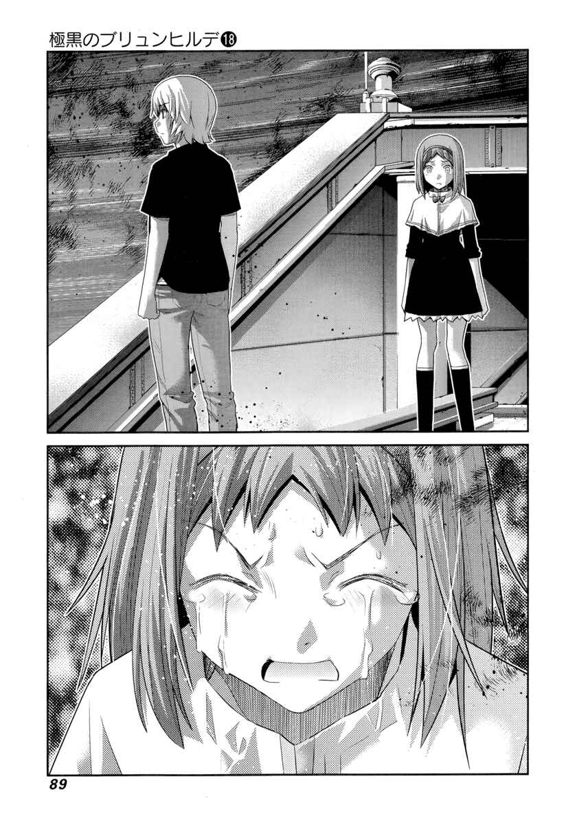 Page 8 Chapter 177 Gokukoku no Brynhildr