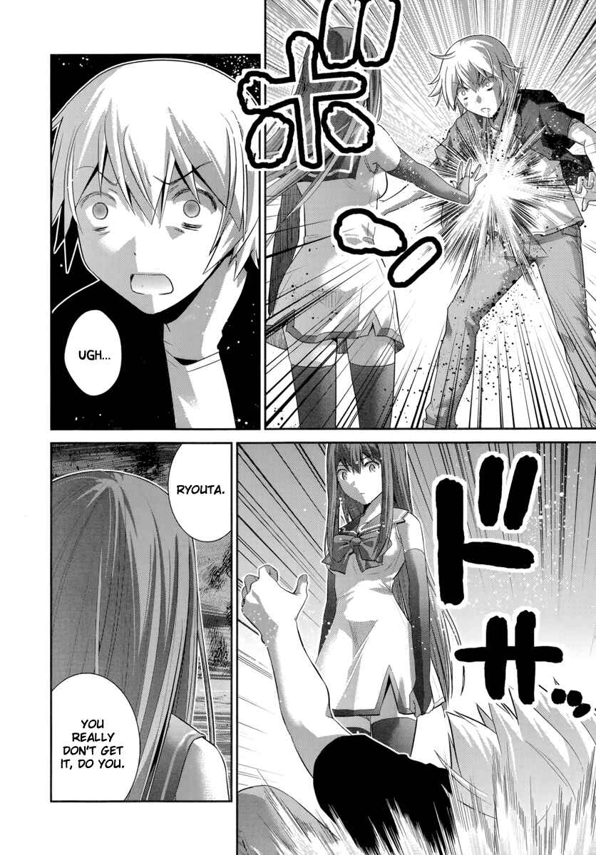 Page 9 Chapter 177 Gokukoku no Brynhildr