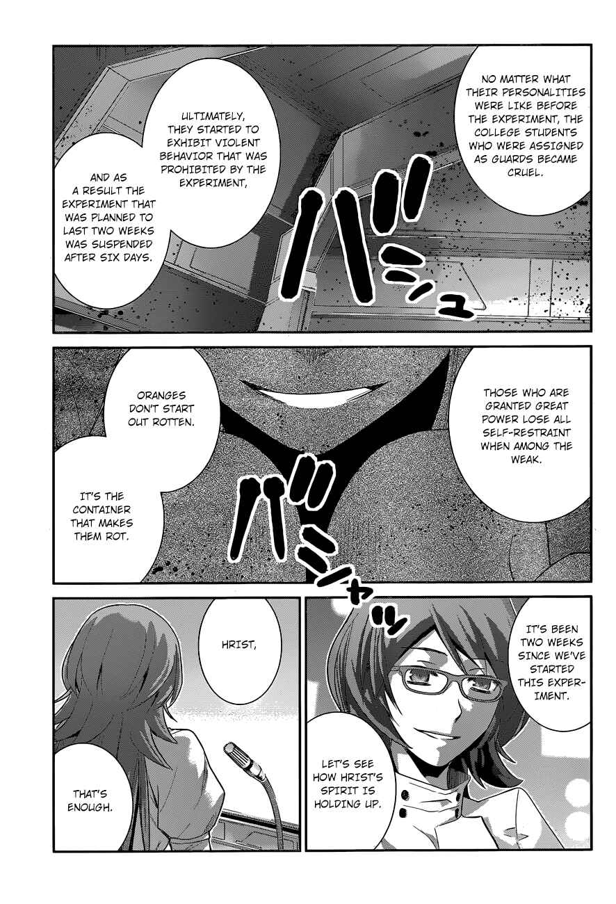 Page 16 Chapter 161 Gokukoku no Brynhildr