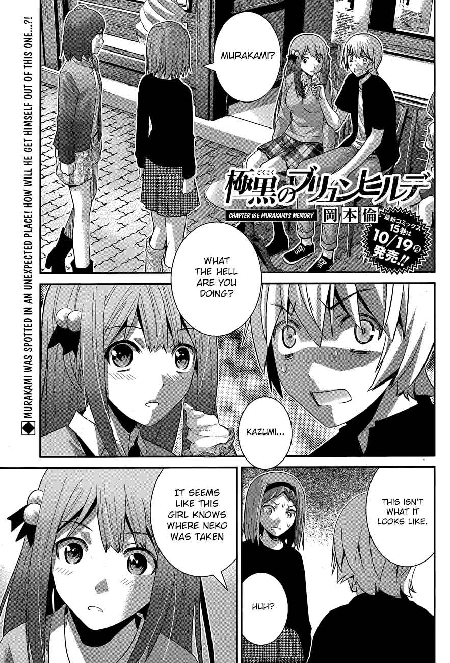 Page 2 Chapter 161 Gokukoku no Brynhildr