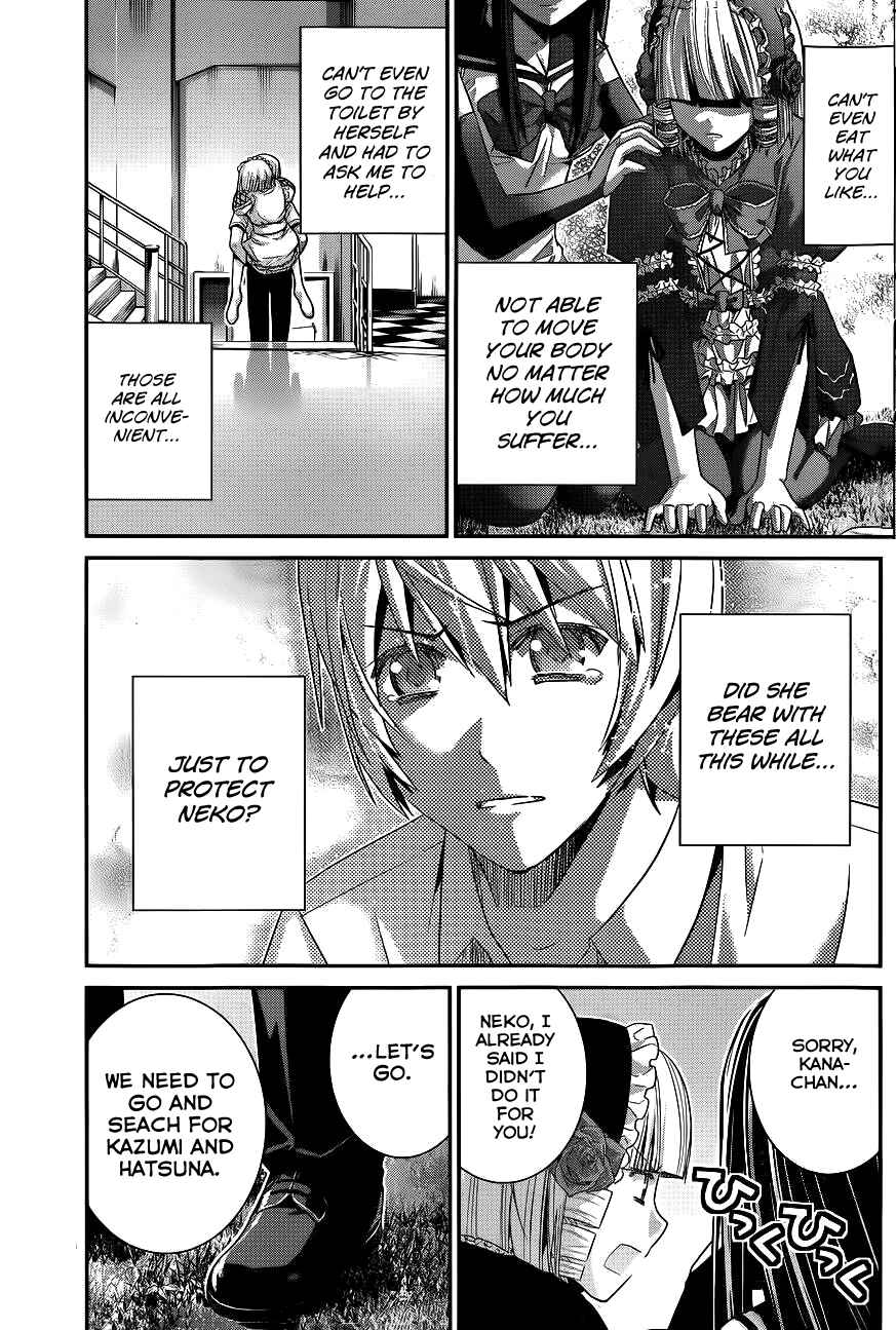 Page 12 Chapter 94 Gokukoku no Brynhildr