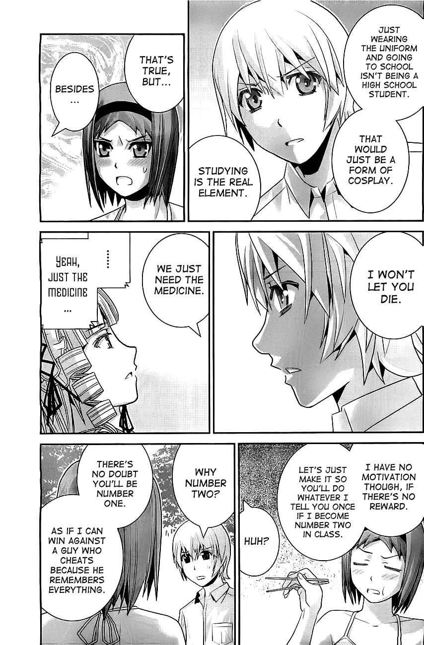 Page 15 Chapter 39 Gokukoku no Brynhildr