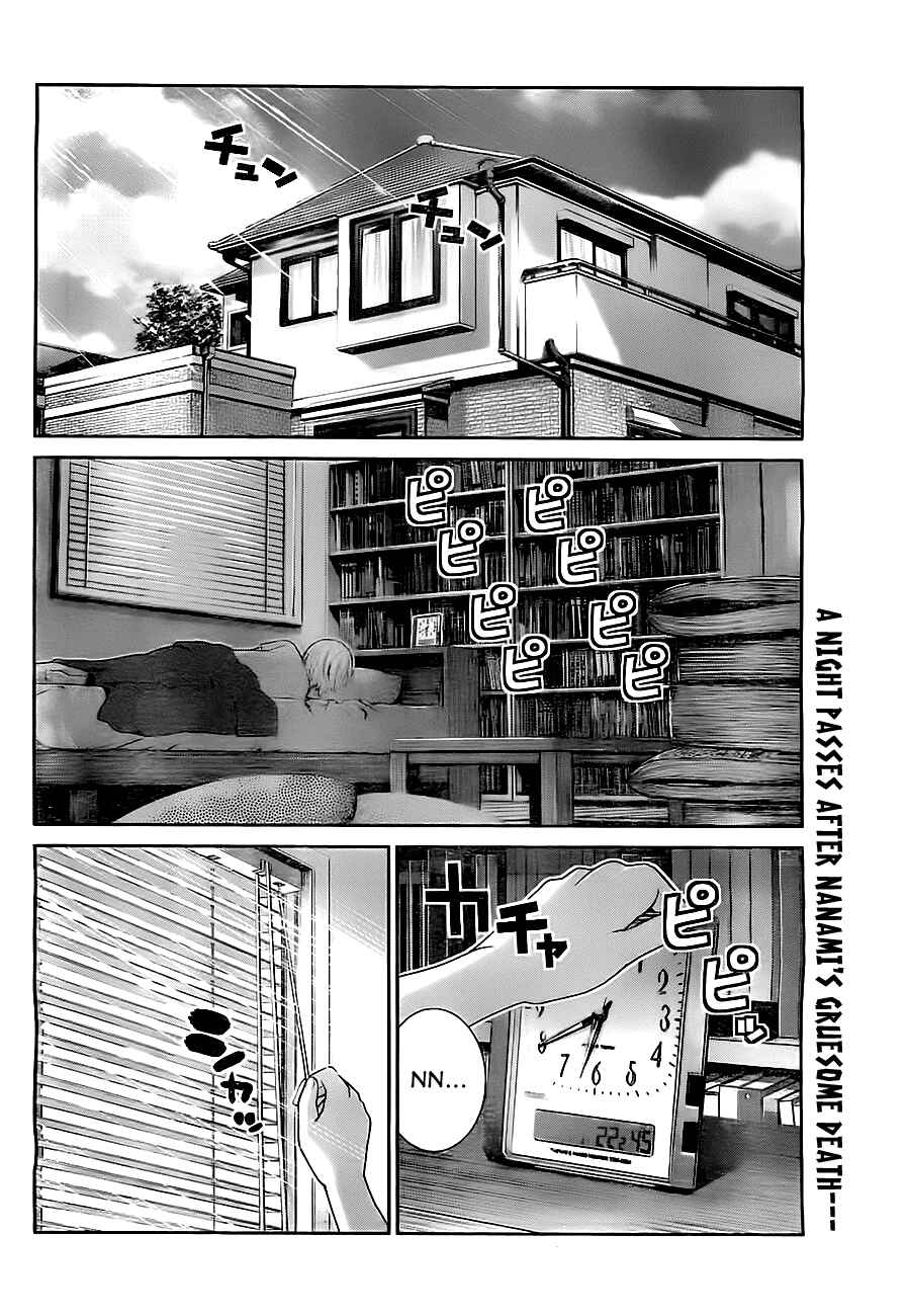 Page 2 Chapter 39 Gokukoku no Brynhildr
