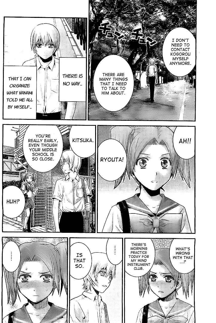 Page 6 Chapter 39 Gokukoku no Brynhildr