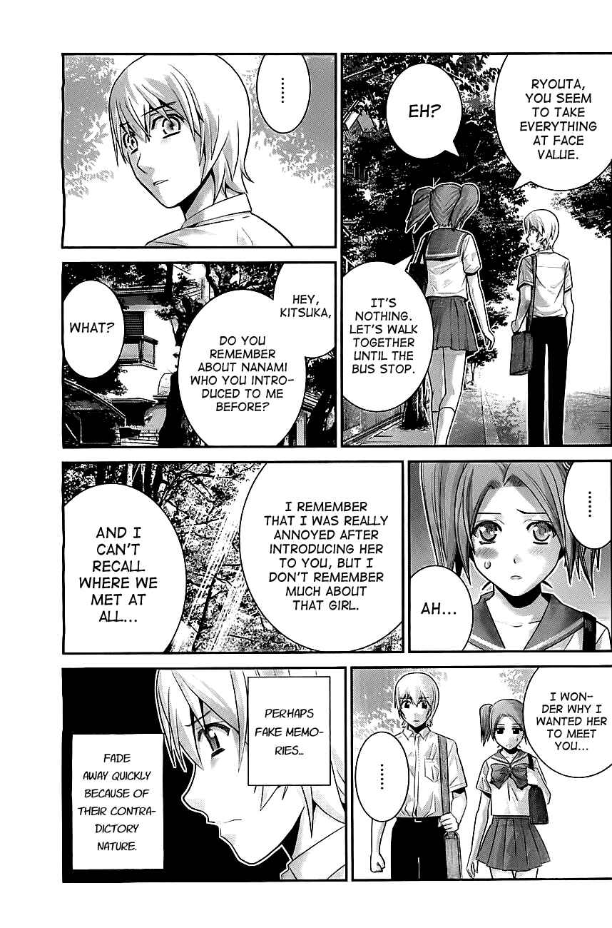 Page 7 Chapter 39 Gokukoku no Brynhildr