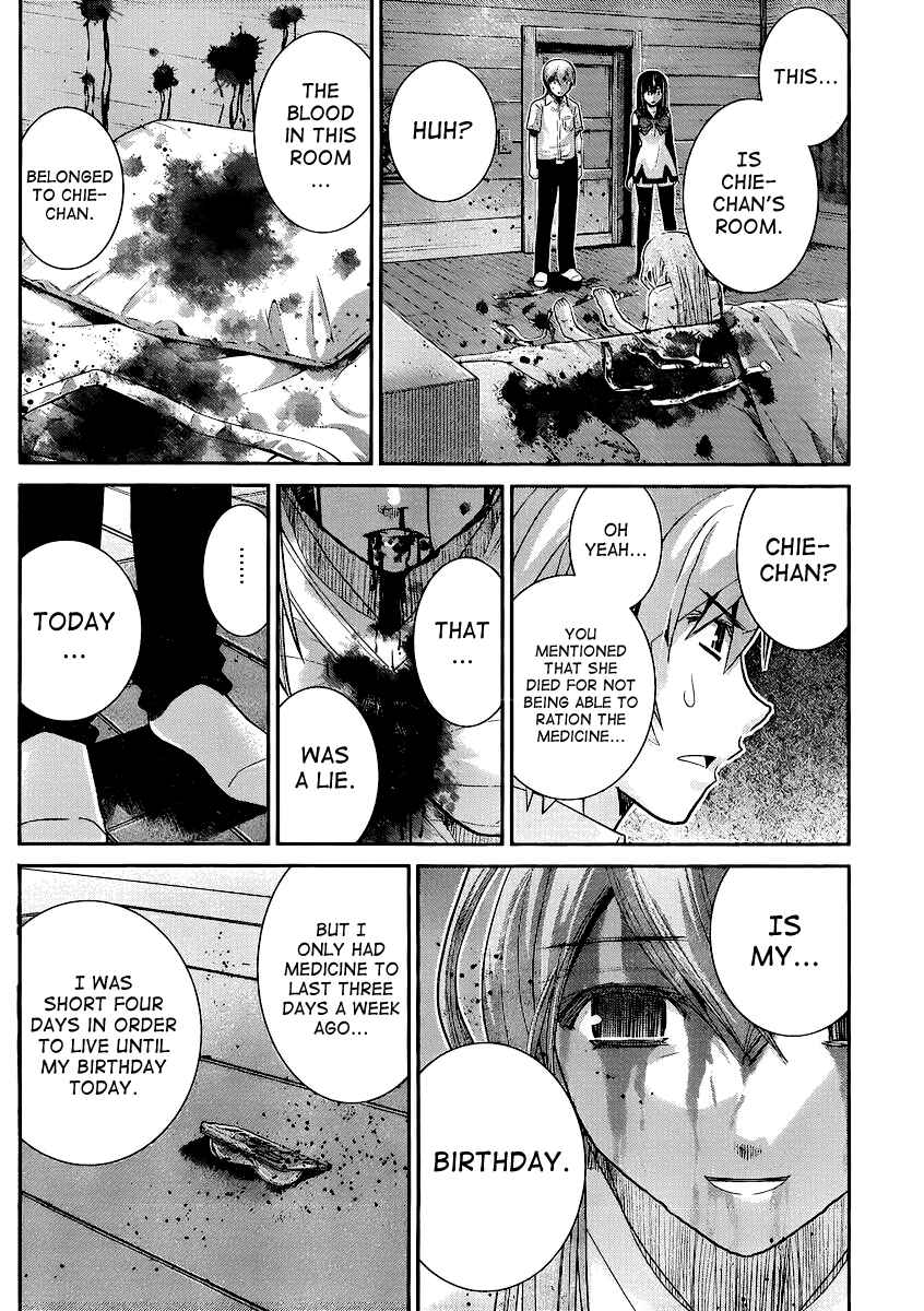 Page 10 Chapter 19 Gokukoku no Brynhildr