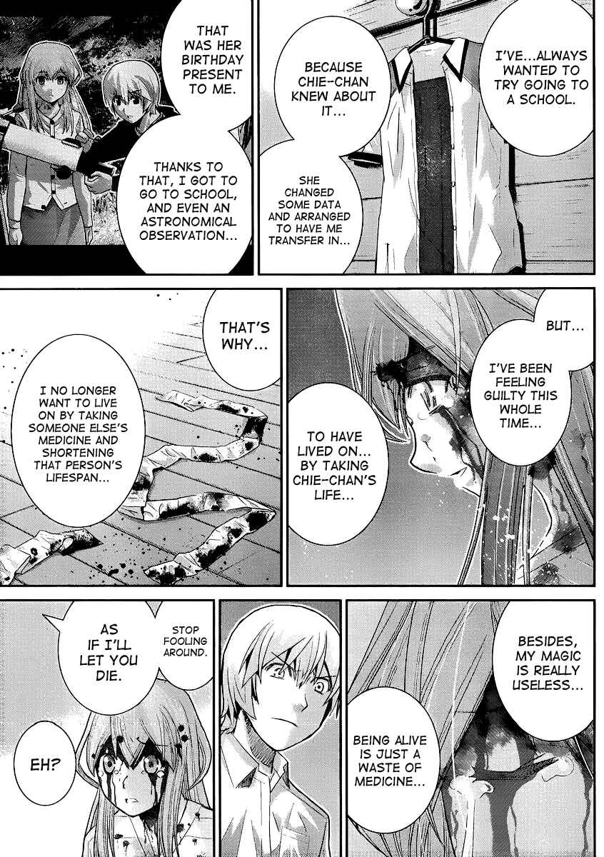 Page 15 Chapter 19 Gokukoku no Brynhildr