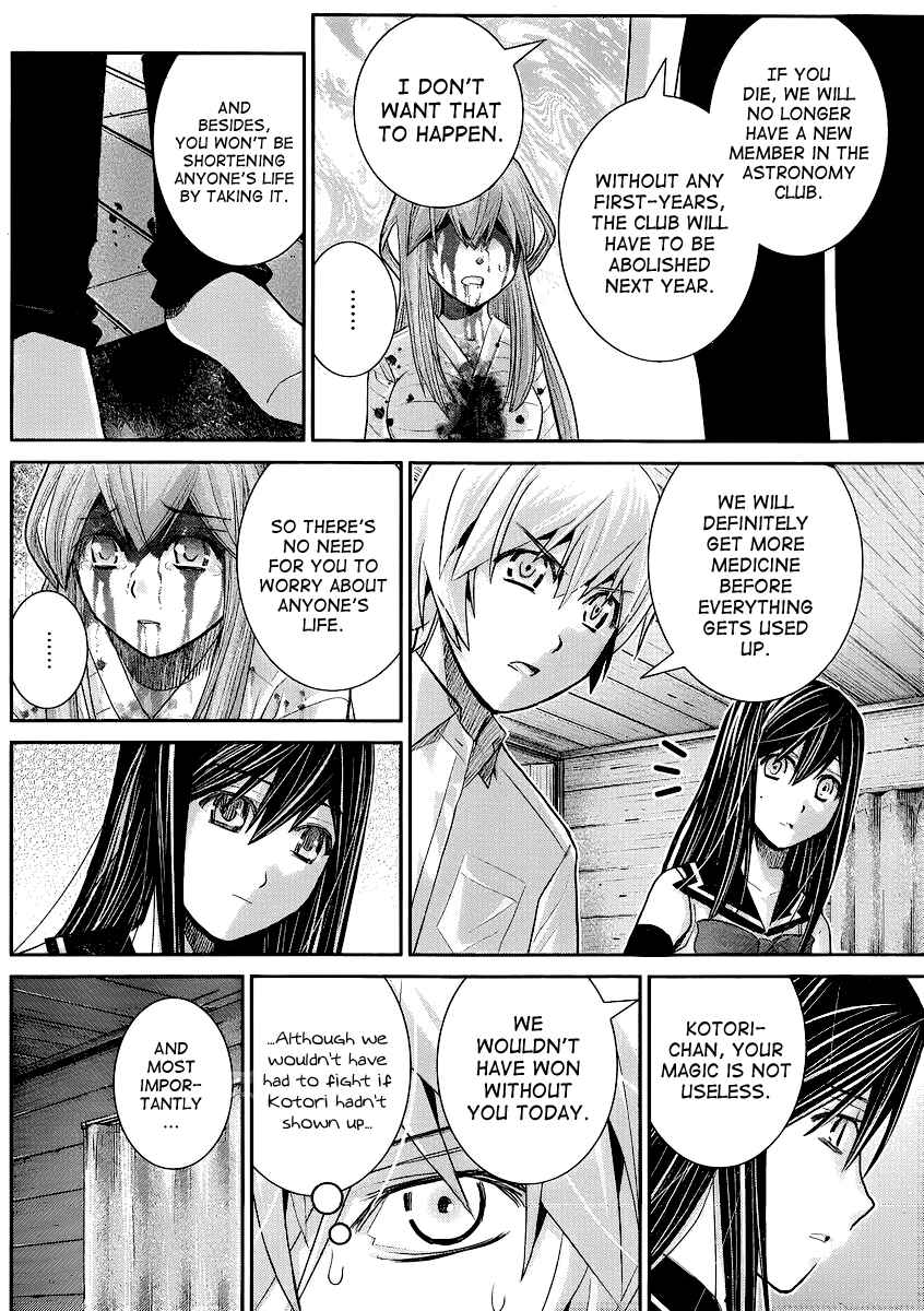 Page 16 Chapter 19 Gokukoku no Brynhildr