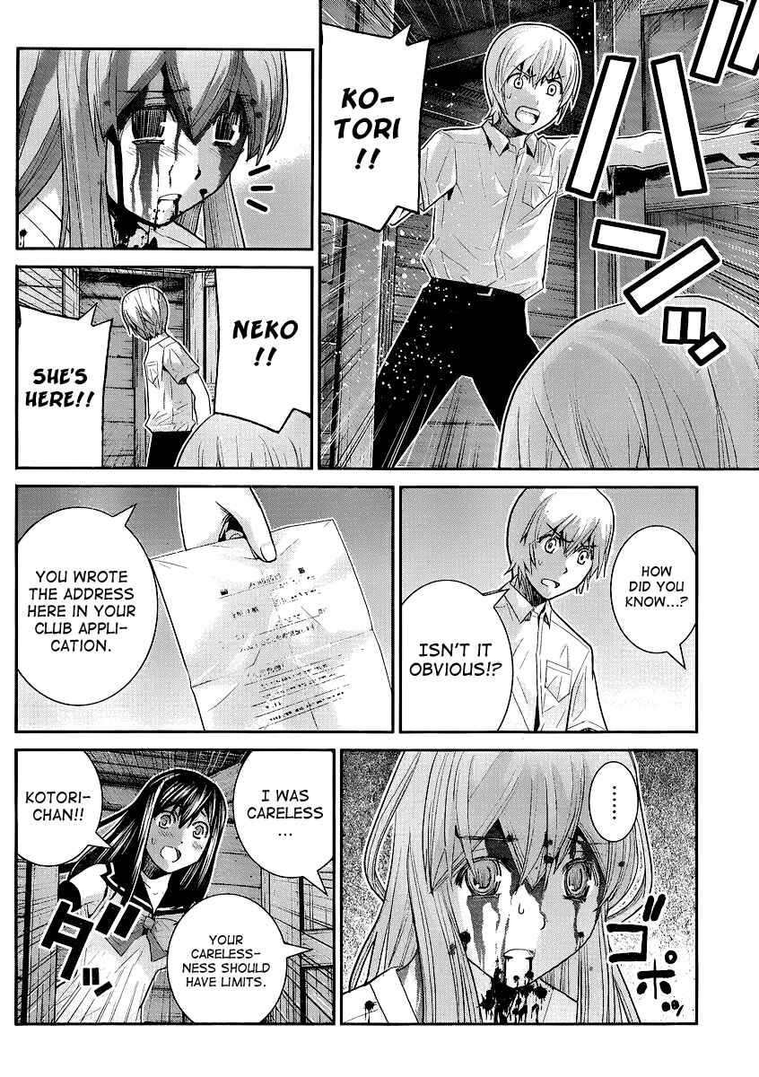 Page 8 Chapter 19 Gokukoku no Brynhildr