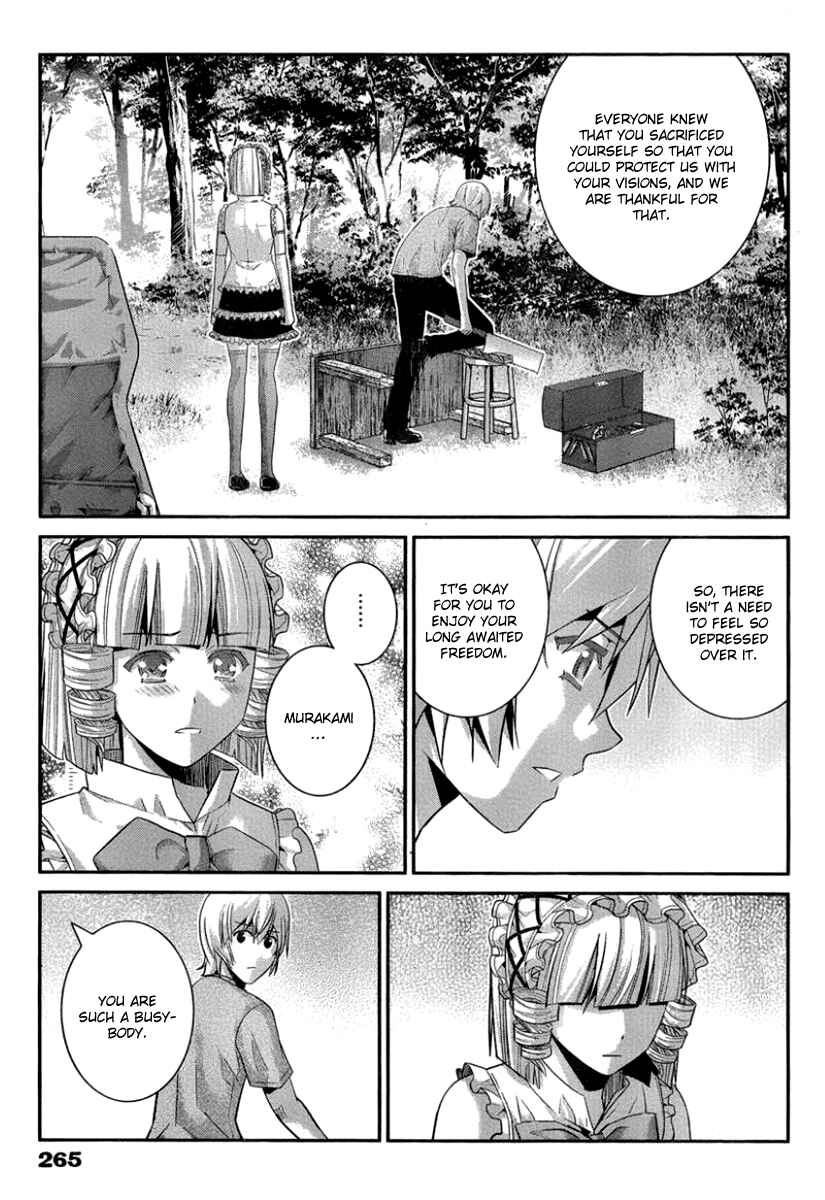 Page 11 Chapter 106 Gokukoku no Brynhildr