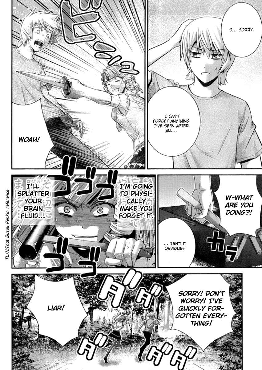 Page 14 Chapter 106 Gokukoku no Brynhildr