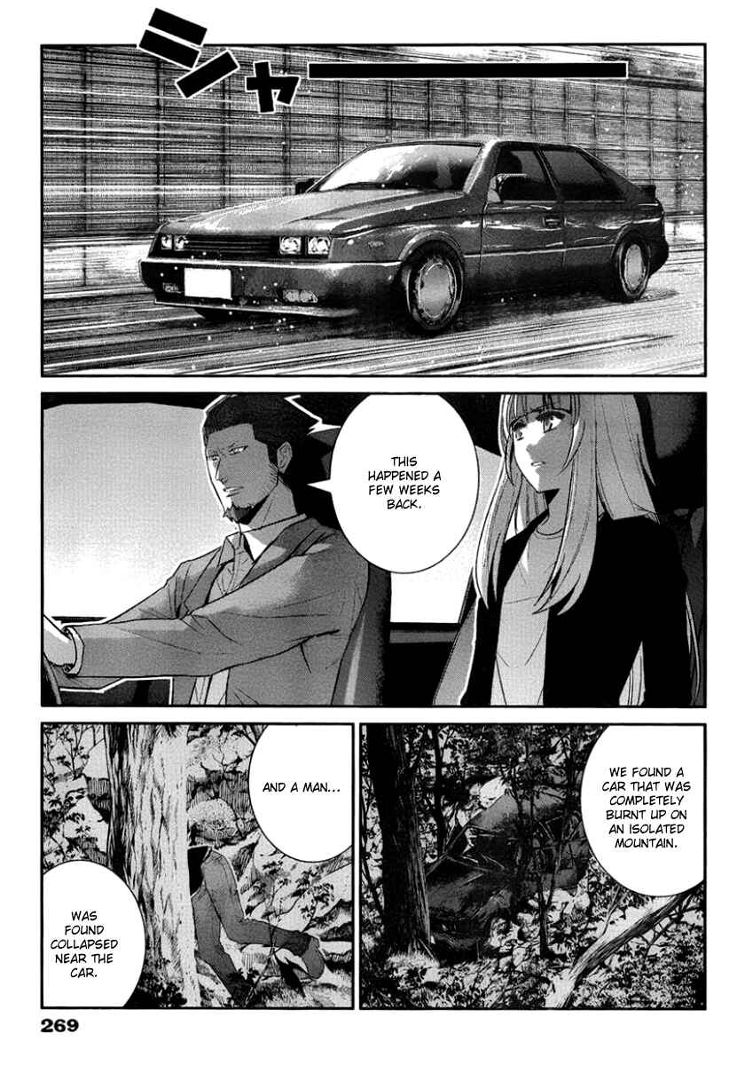 Page 15 Chapter 106 Gokukoku no Brynhildr