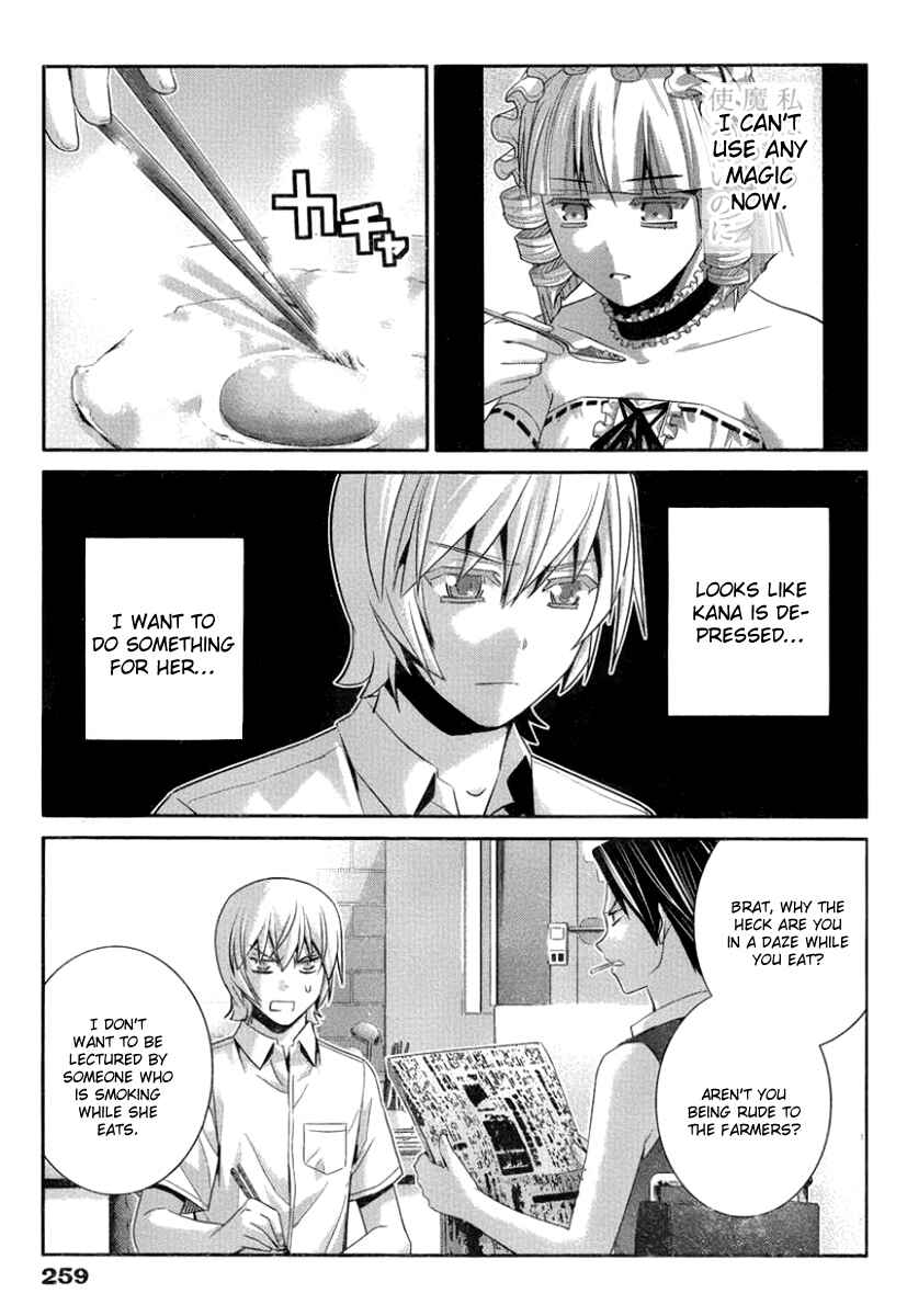 Page 5 Chapter 106 Gokukoku no Brynhildr