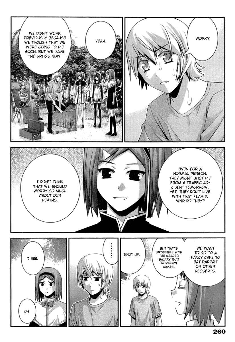 Page 6 Chapter 106 Gokukoku no Brynhildr