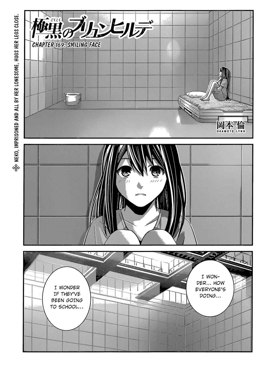 Page 2 Chapter 169 Gokukoku no Brynhildr