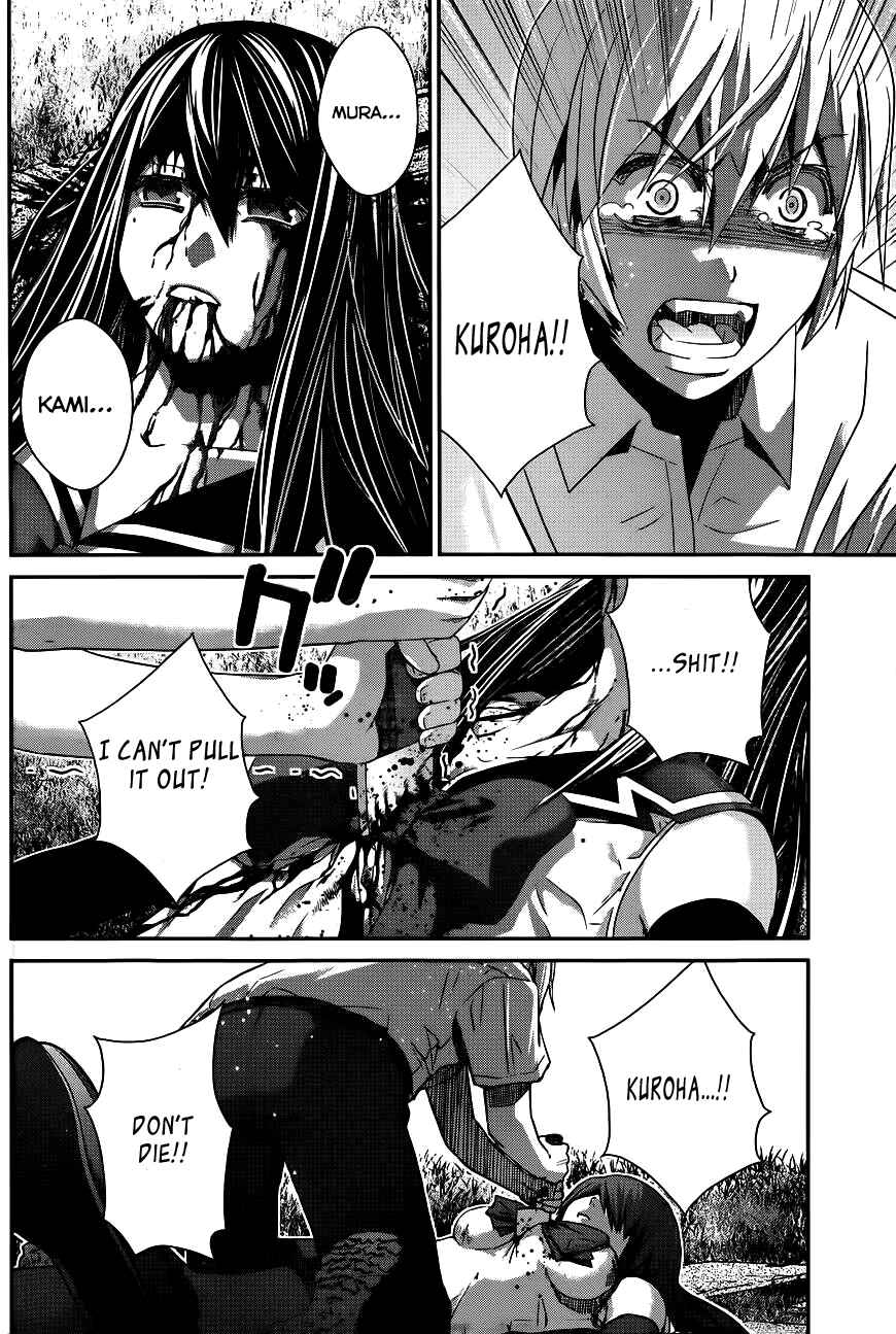 Page 3 Chapter 95 Gokukoku no Brynhildr