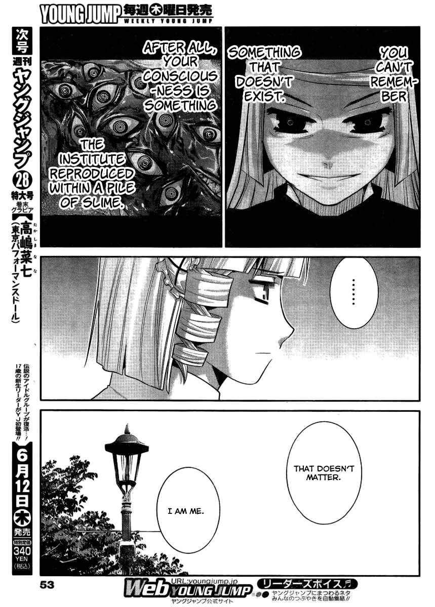 Page 12 Chapter 104 Gokukoku no Brynhildr