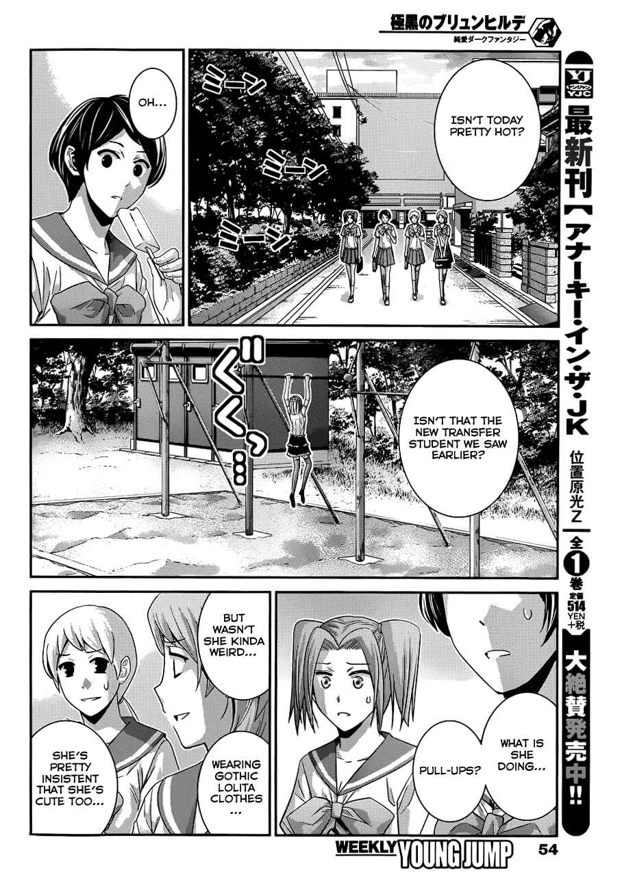 Page 13 Chapter 104 Gokukoku no Brynhildr