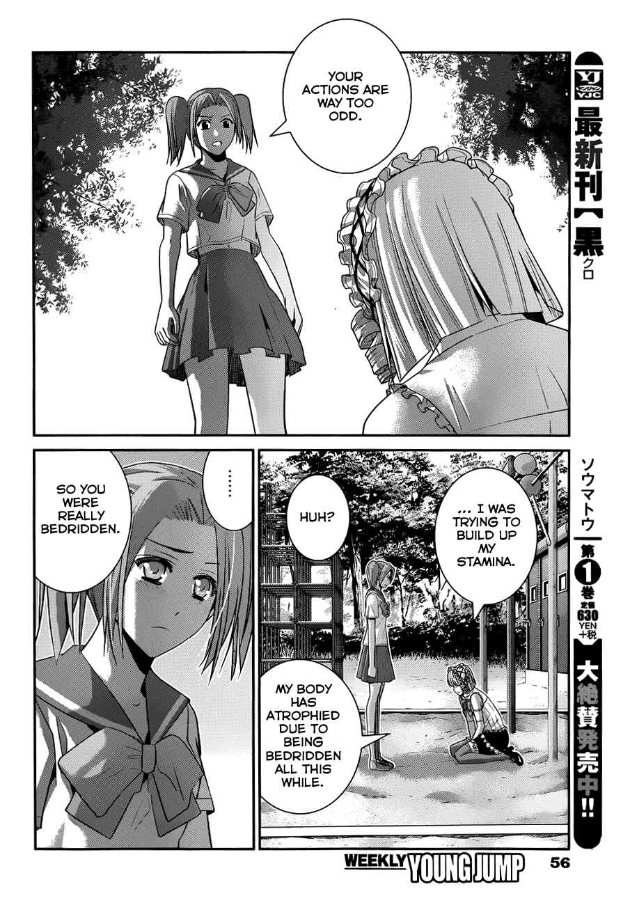 Page 15 Chapter 104 Gokukoku no Brynhildr