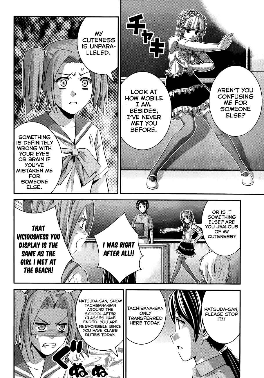Page 3 Chapter 104 Gokukoku no Brynhildr