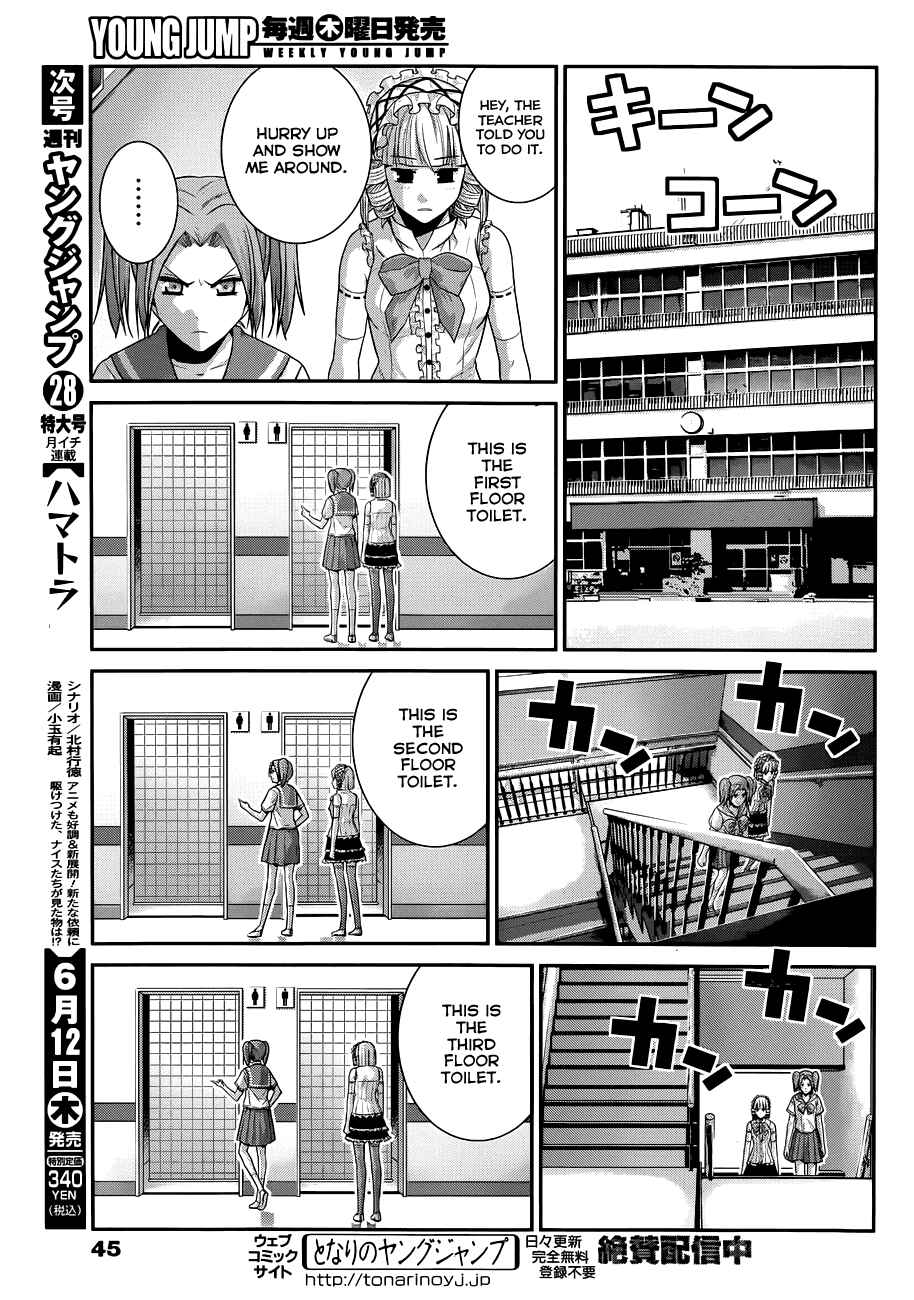 Page 4 Chapter 104 Gokukoku no Brynhildr
