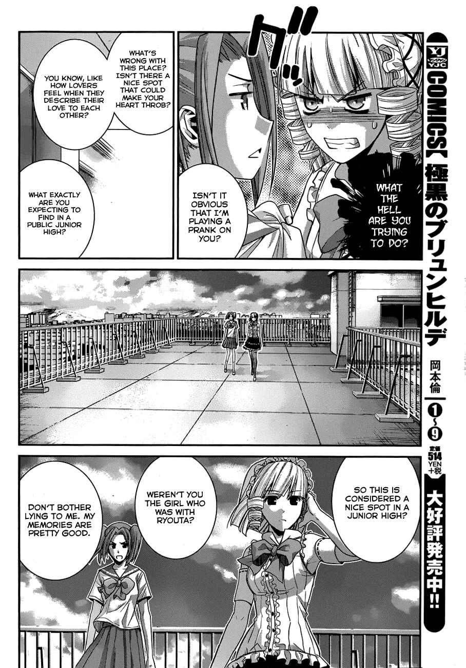 Page 5 Chapter 104 Gokukoku no Brynhildr