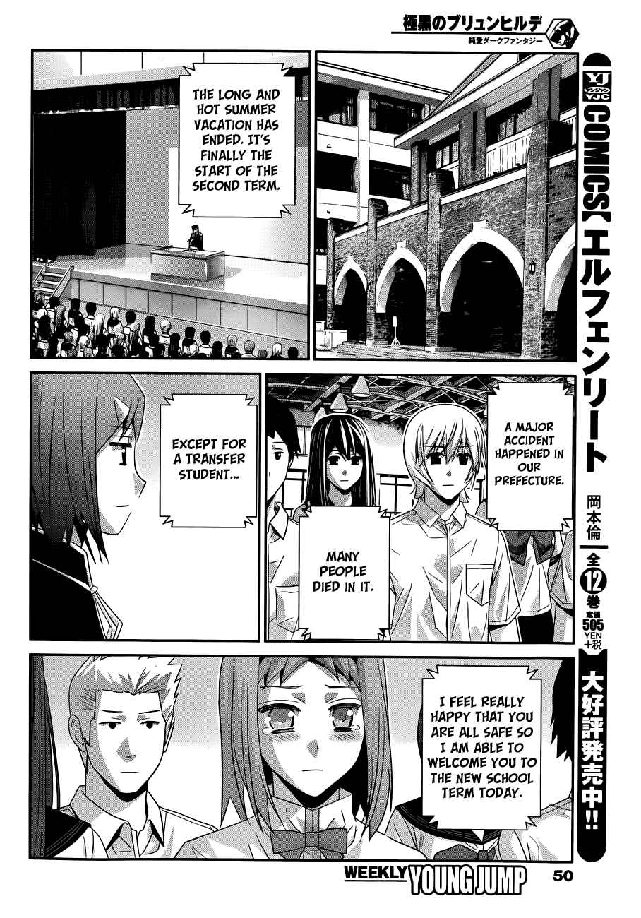 Page 9 Chapter 104 Gokukoku no Brynhildr