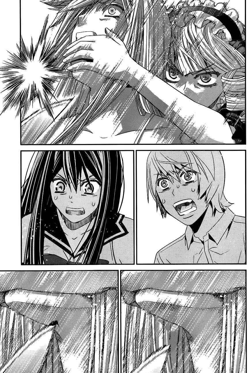Page 16 Chapter 93 Gokukoku no Brynhildr