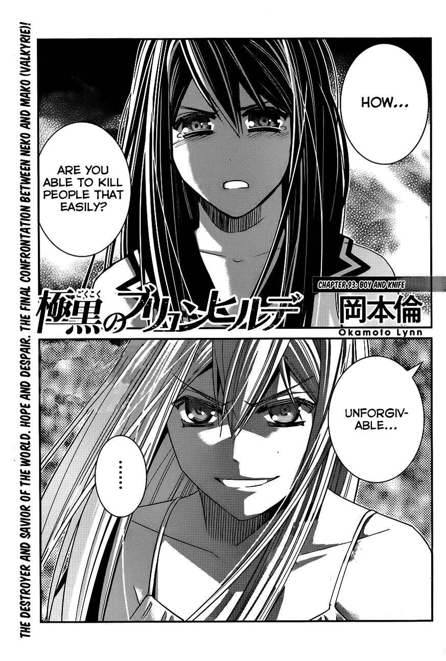 Page 2 Chapter 93 Gokukoku no Brynhildr
