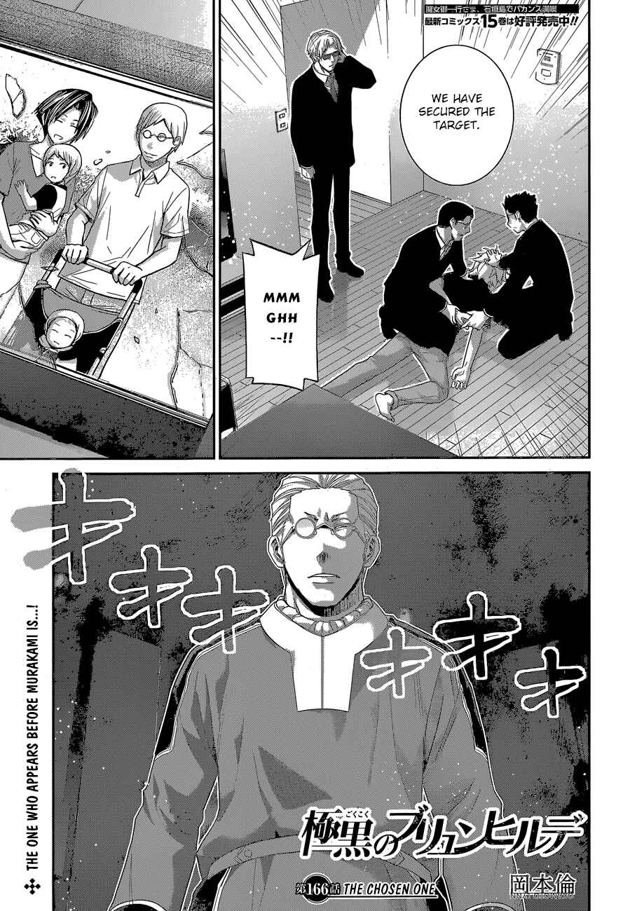 Page 2 Chapter 166 Gokukoku no Brynhildr