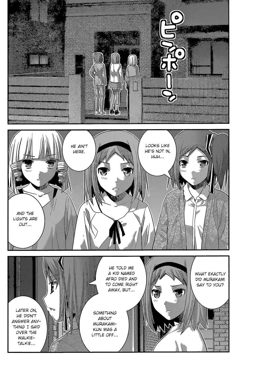 Page 3 Chapter 166 Gokukoku no Brynhildr