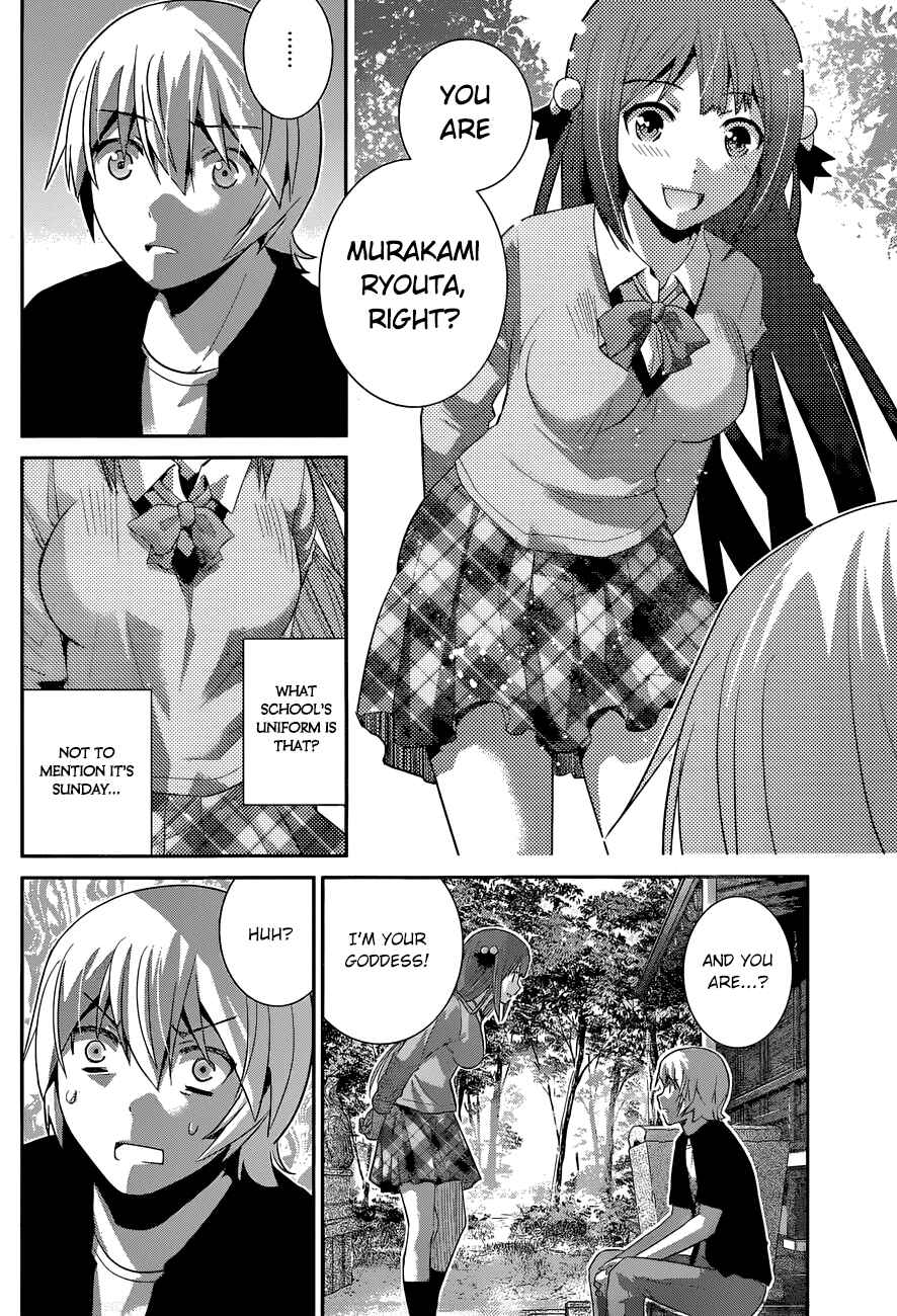 Page 5 Chapter 160 Gokukoku no Brynhildr