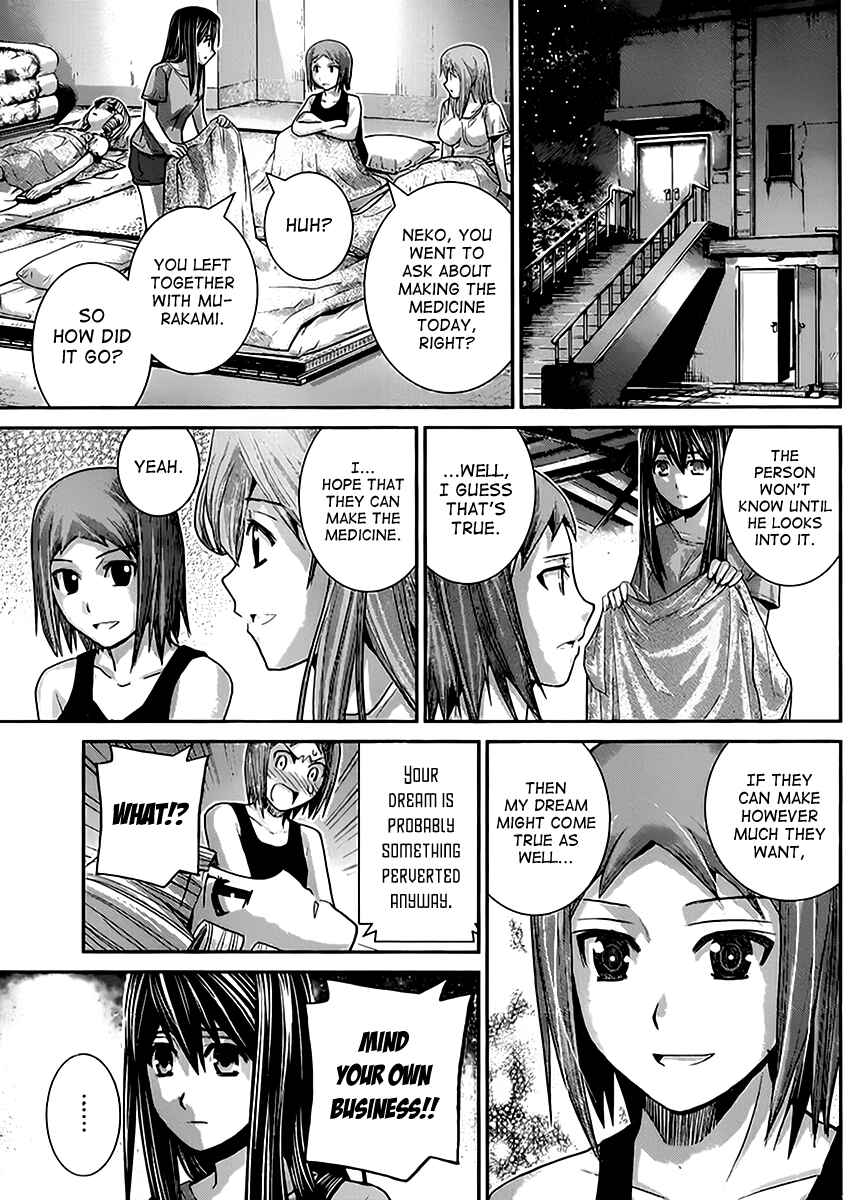 Page 15 Chapter 23 Gokukoku no Brynhildr