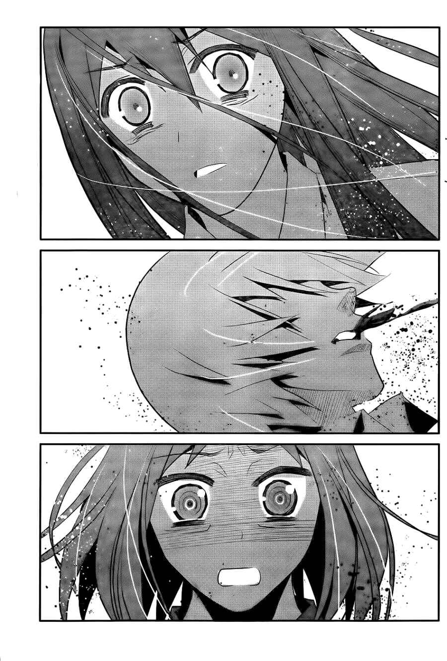 Page 18 Chapter 71 Gokukoku no Brynhildr