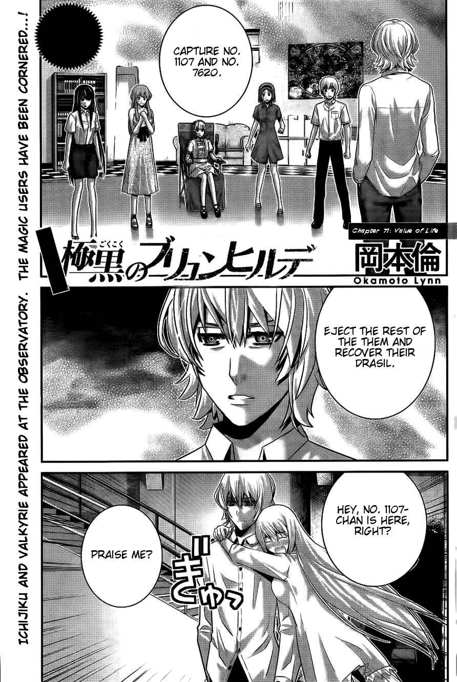 Page 2 Chapter 71 Gokukoku no Brynhildr