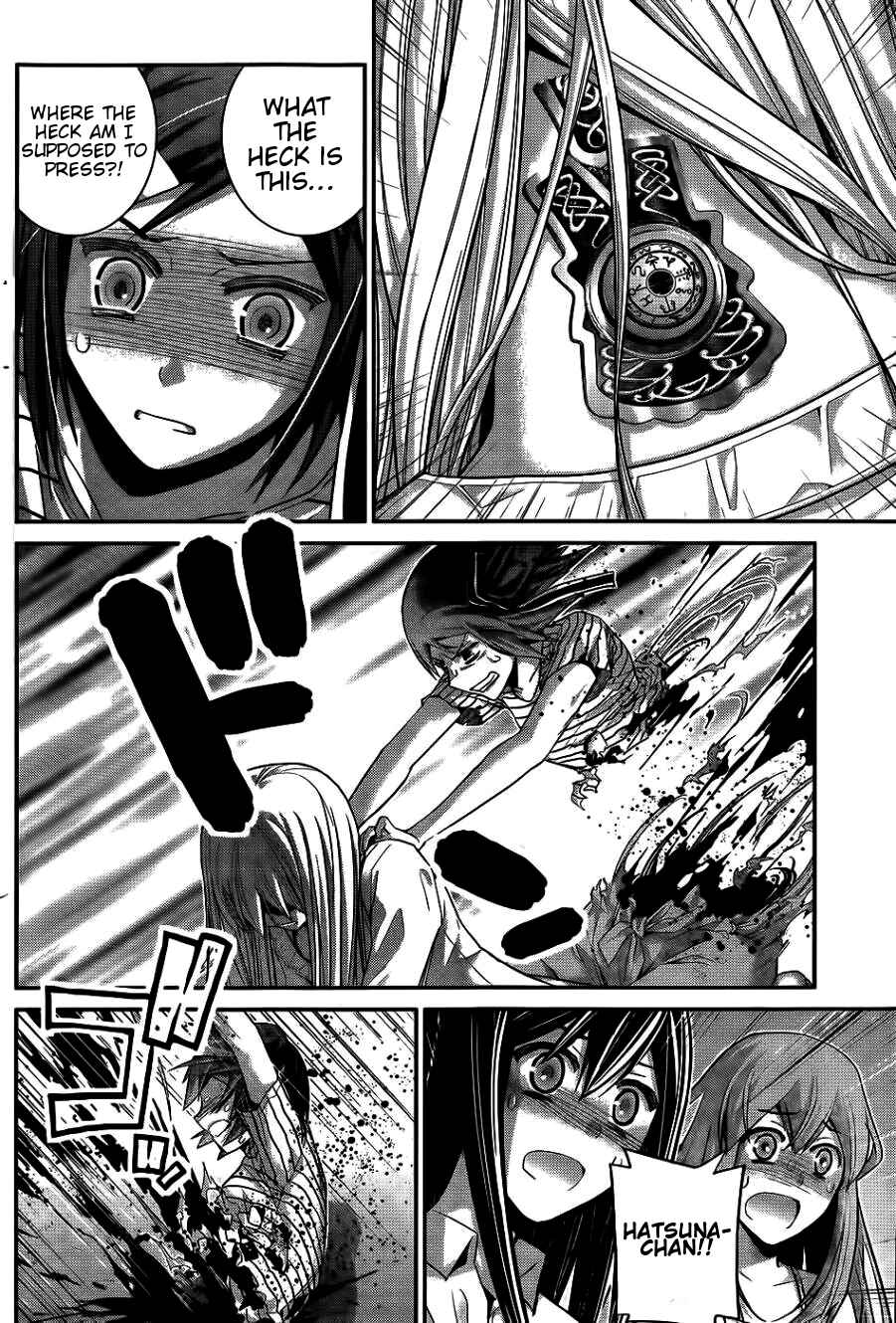 Page 7 Chapter 71 Gokukoku no Brynhildr