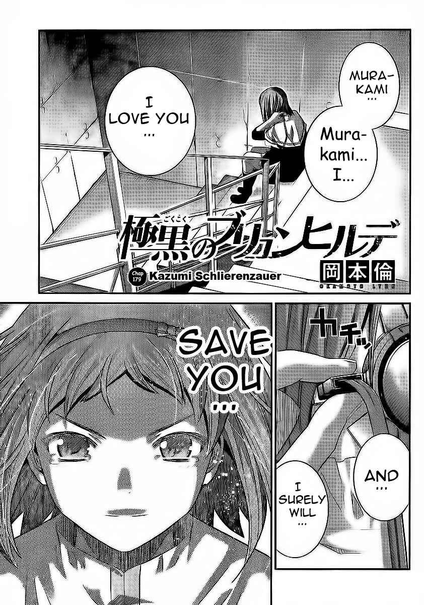 Page 1 Chapter 179 Gokukoku no Brynhildr