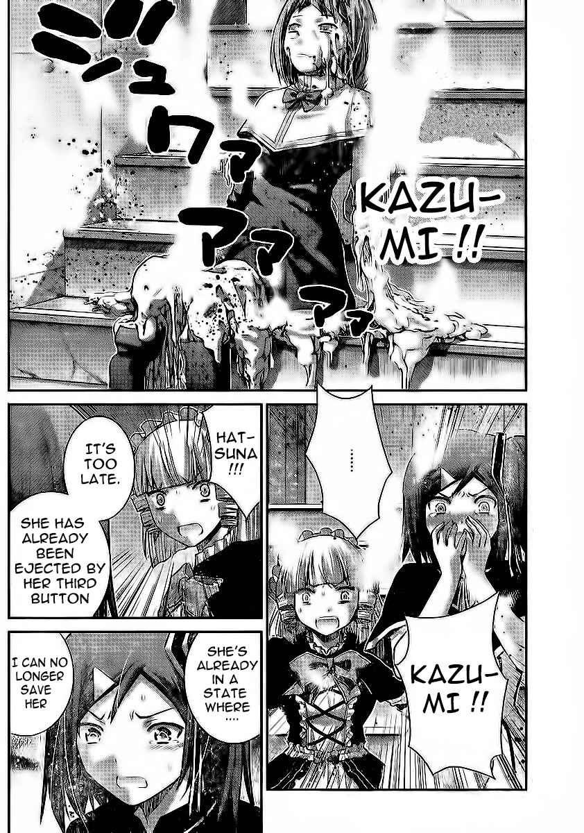 Page 12 Chapter 179 Gokukoku no Brynhildr