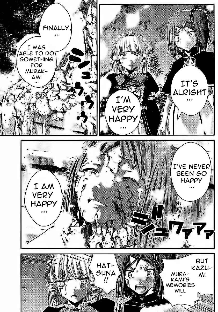 Page 13 Chapter 179 Gokukoku no Brynhildr