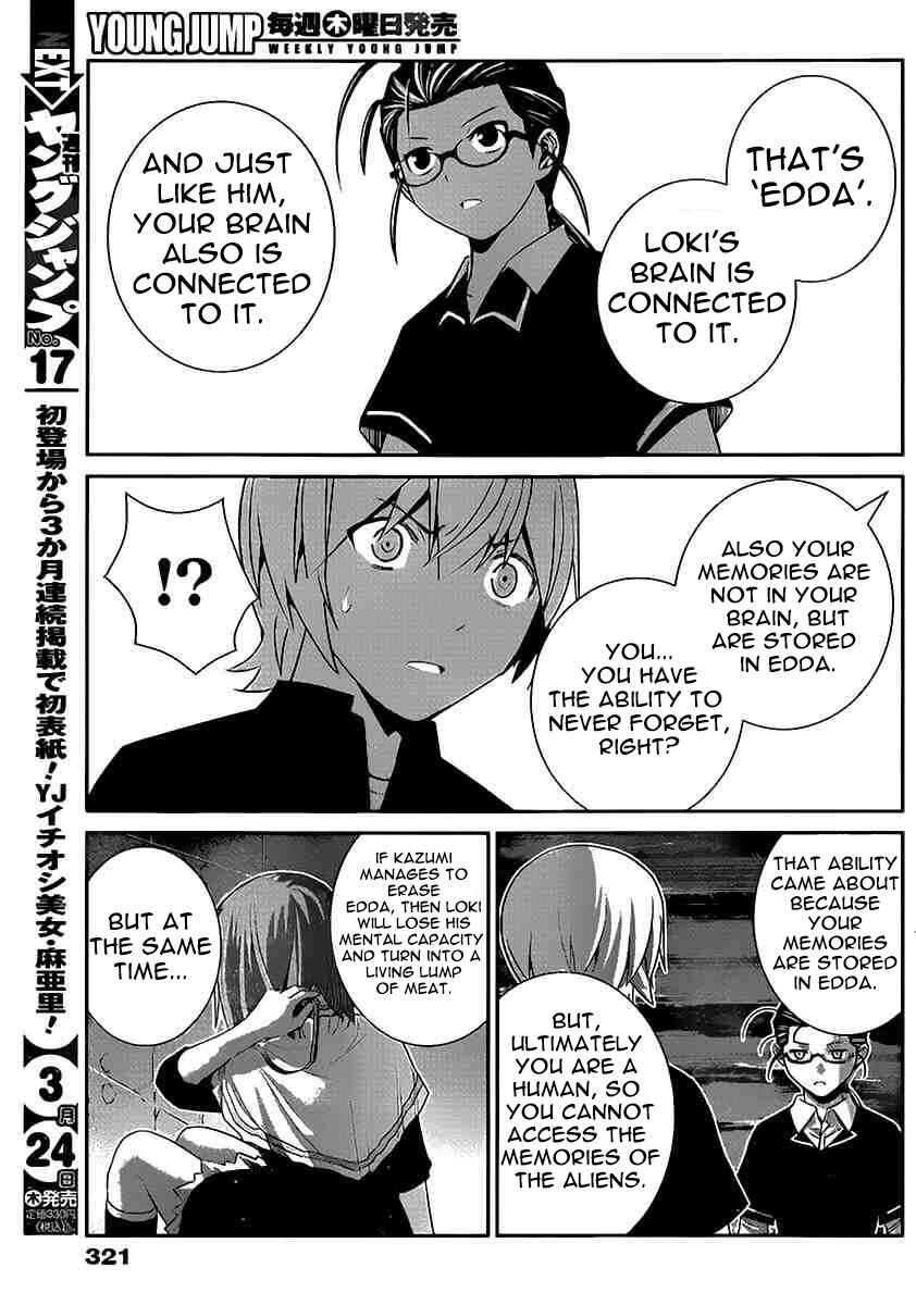 Page 3 Chapter 179 Gokukoku no Brynhildr