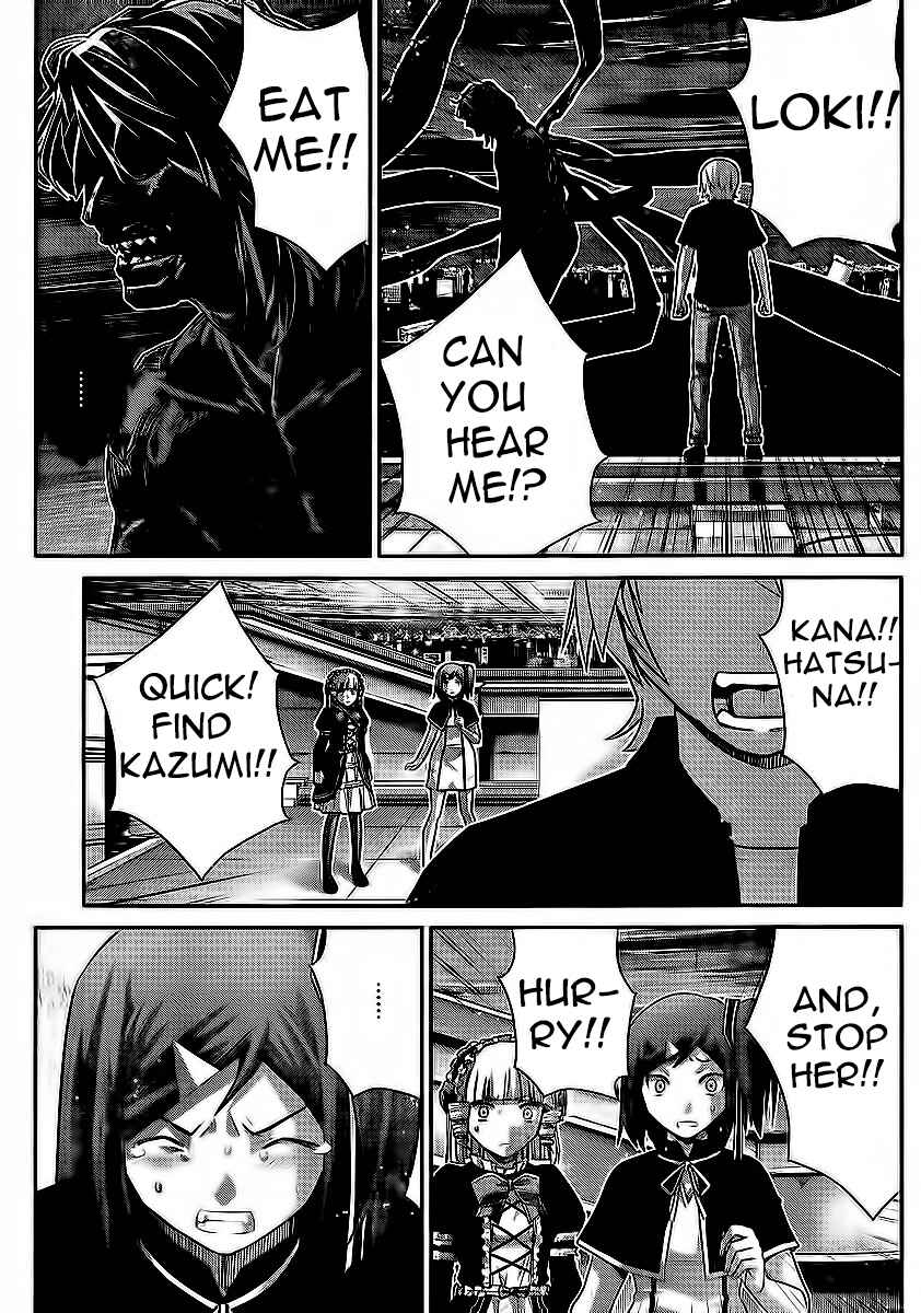 Page 5 Chapter 179 Gokukoku no Brynhildr