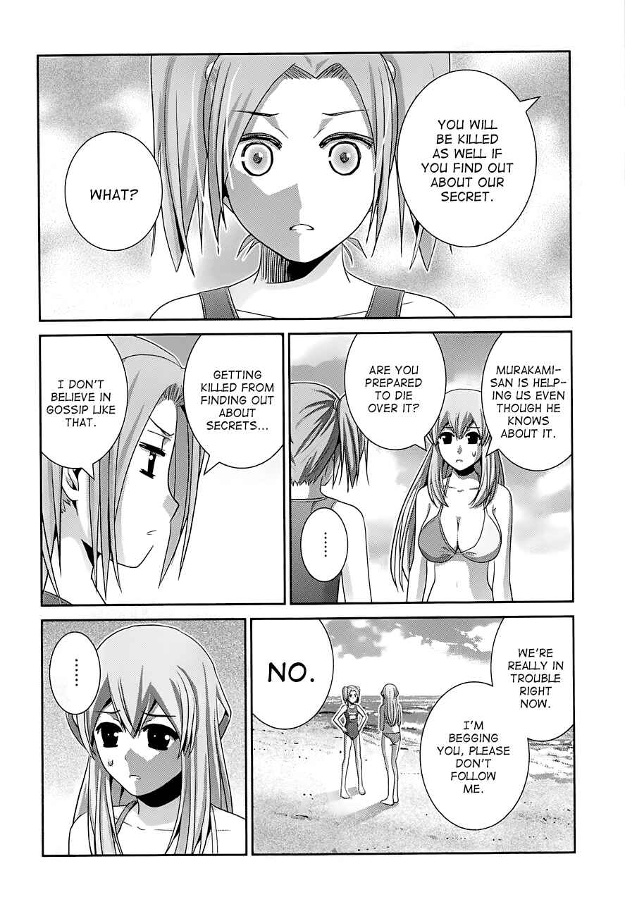 Page 11 Chapter 57 Gokukoku no Brynhildr