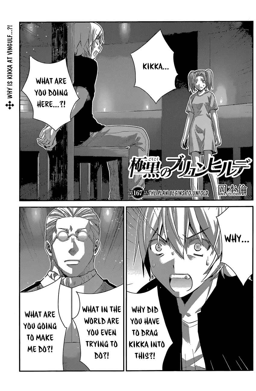 Page 2 Chapter 167 Gokukoku no Brynhildr