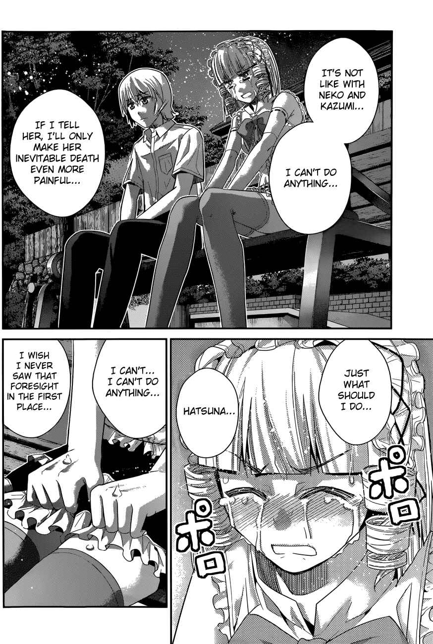 Page 13 Chapter 121 Gokukoku no Brynhildr