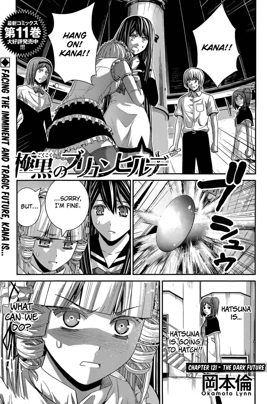 Page 2 Chapter 121 Gokukoku no Brynhildr