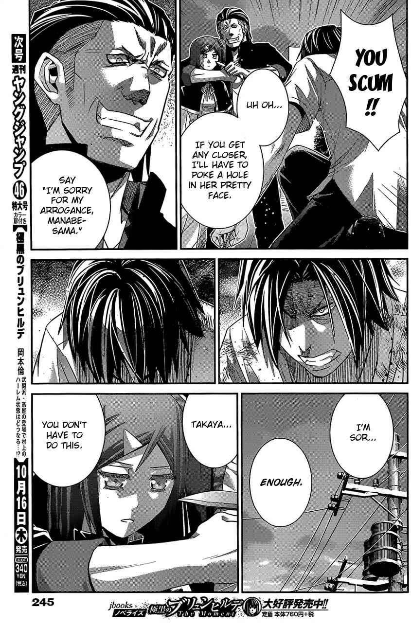 Page 3 Chapter 119 Gokukoku no Brynhildr