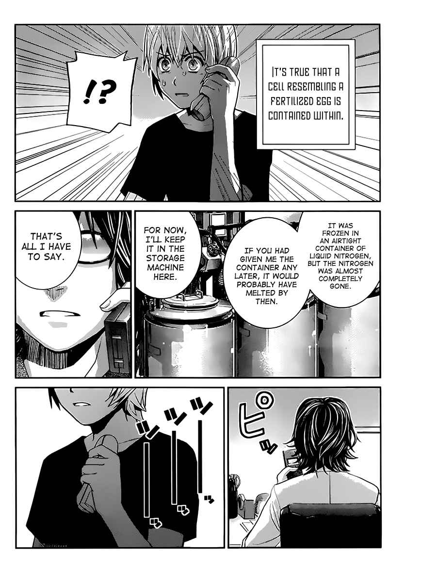 Page 2 Chapter 24 Gokukoku no Brynhildr