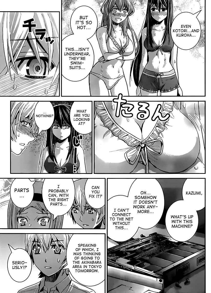 Page 7 Chapter 24 Gokukoku no Brynhildr