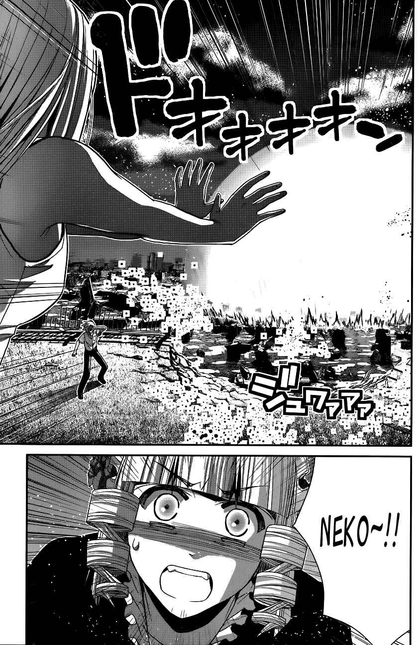 Page 12 Chapter 96 Gokukoku no Brynhildr